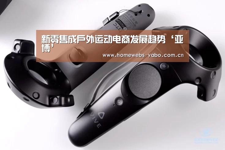 亚博官方网站