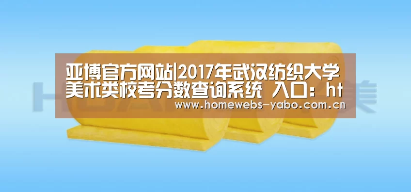 亚博体育