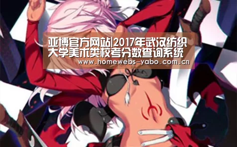 亚博