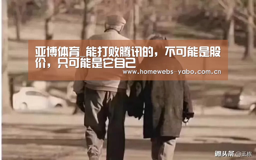 亚博官方网站
