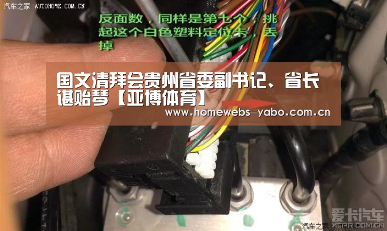 国文清拜会贵州省委副书记、省长谌贻琴【亚博体育】(图1) 亚博体育