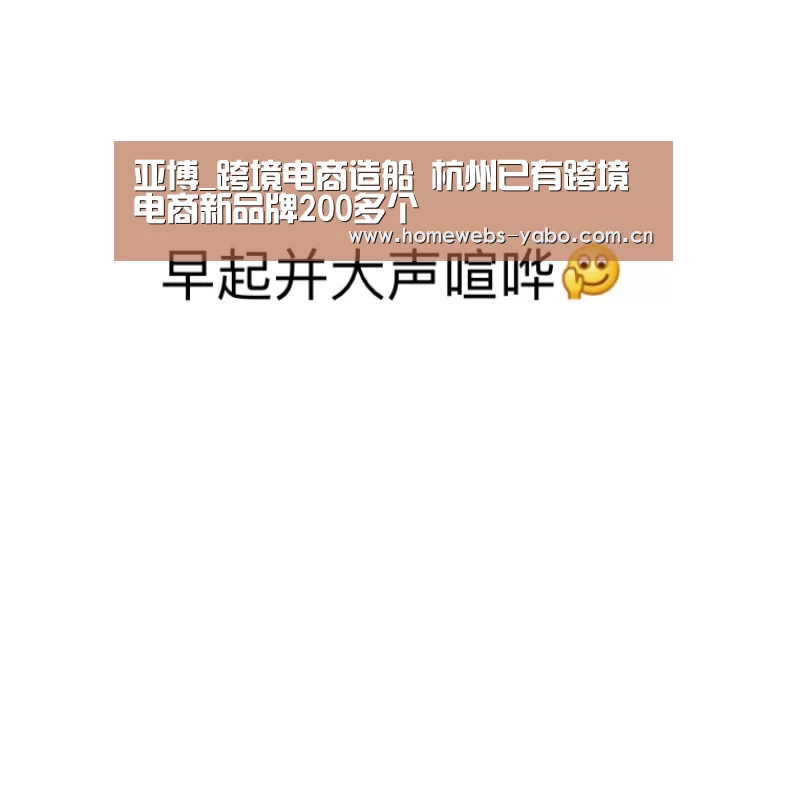亚博体育