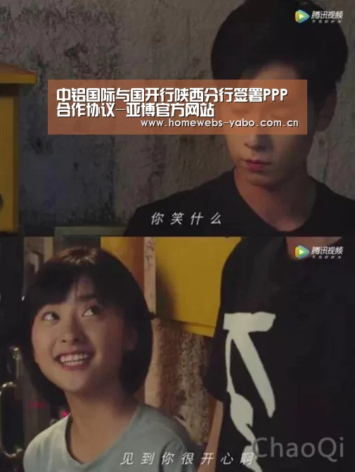亚博体育
