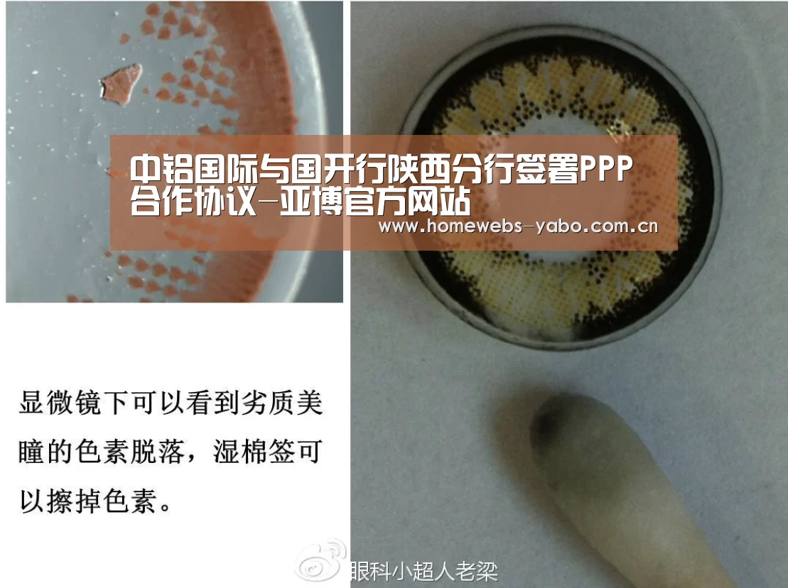 亚博官方网站