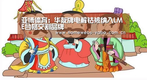 亚博