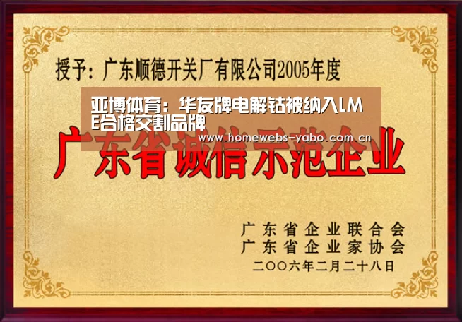 亚博
