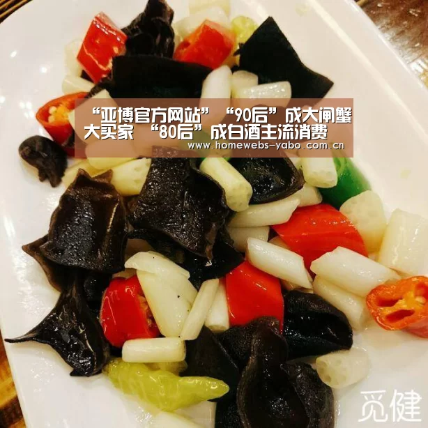 亚博体育