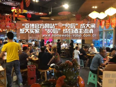 亚博官方网站