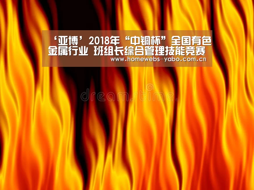 亚博体育