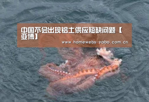 亚博体育