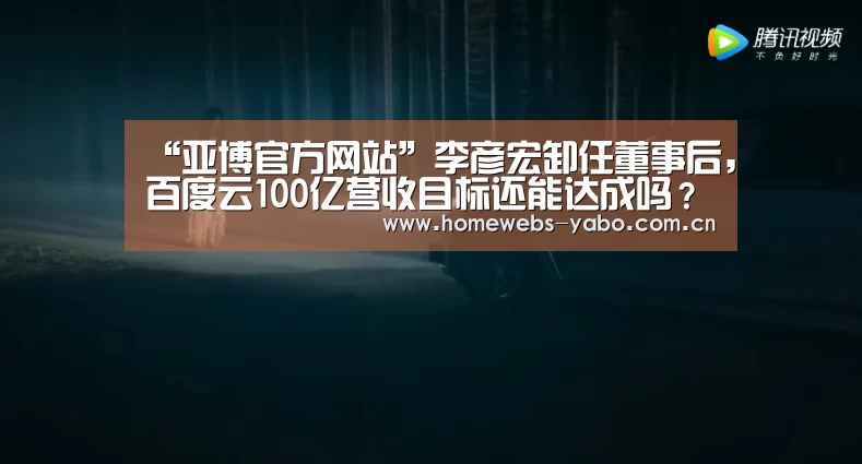 亚博