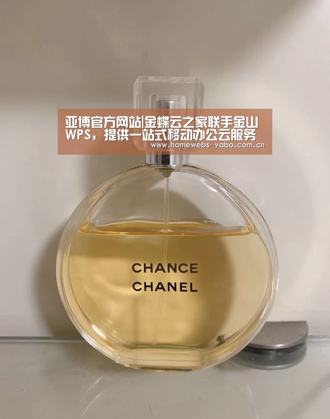 亚博官方网站