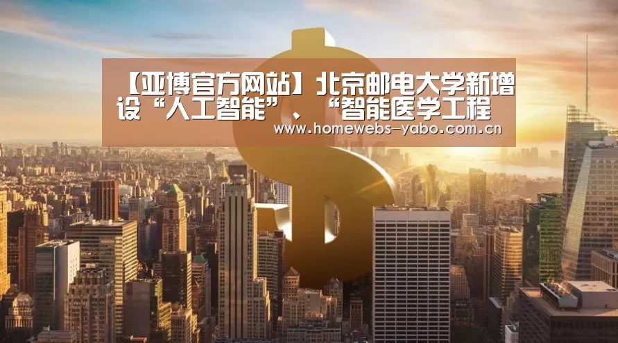 亚博