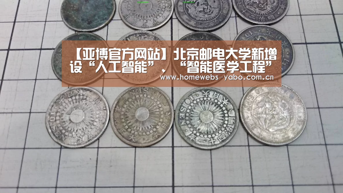 亚博官方网站