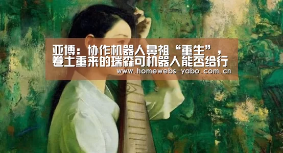 亚博官方网站
