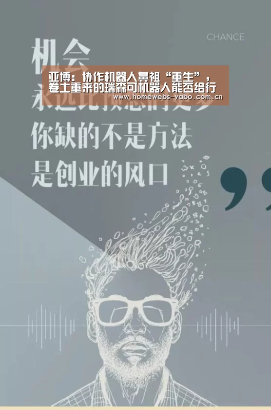 亚博