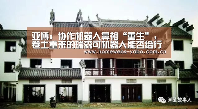 亚博官方网站