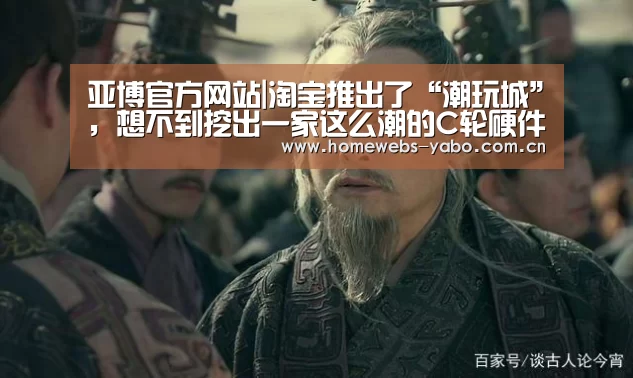 亚博官方网站