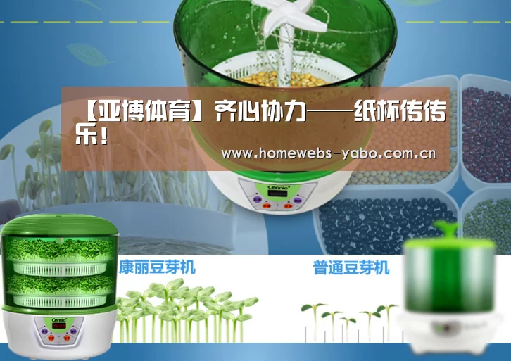 亚博官方网站