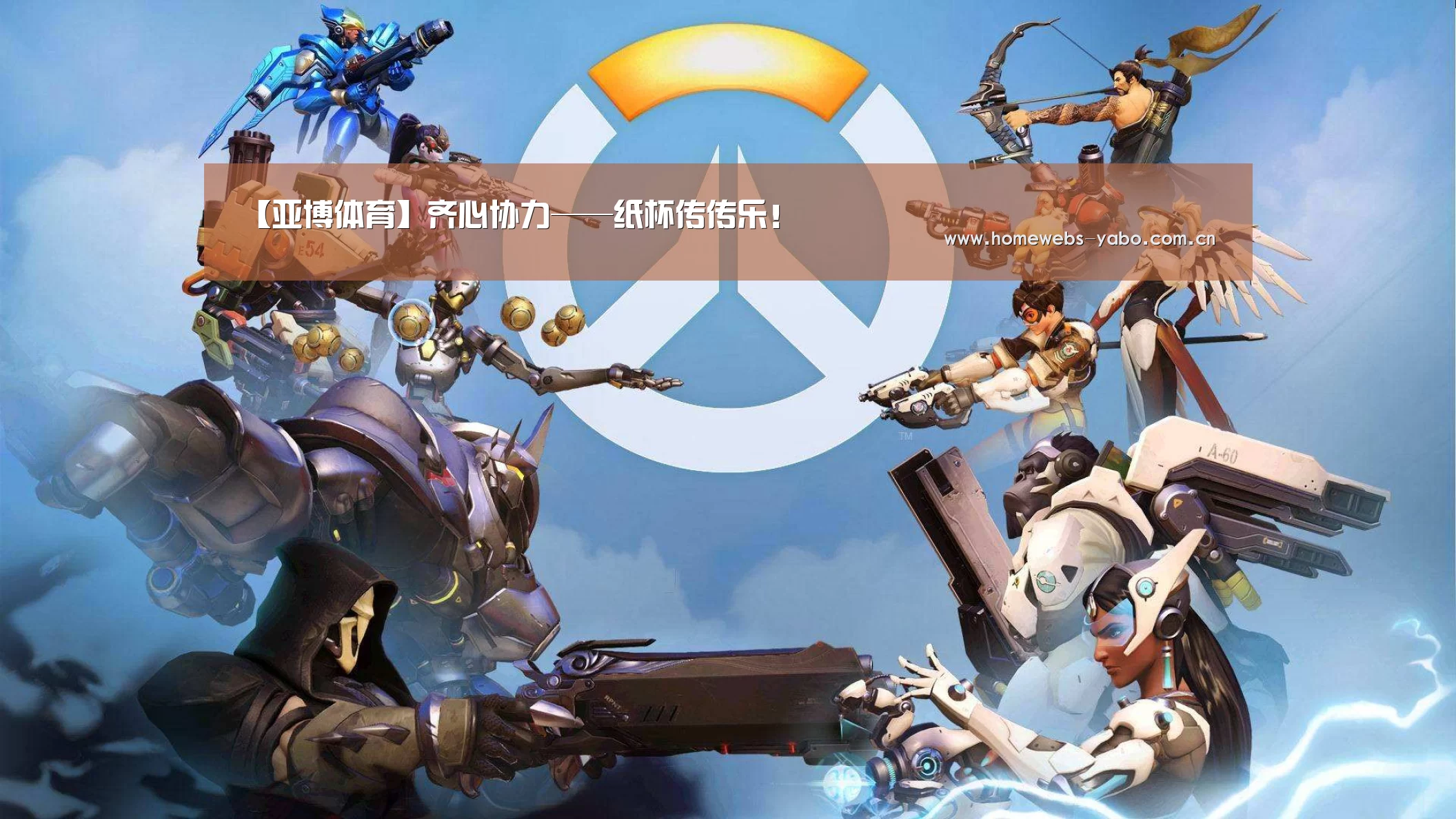 亚博官方网站
