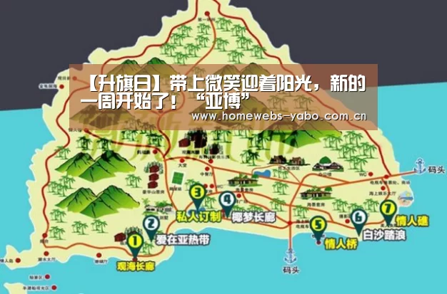 亚博官方网站