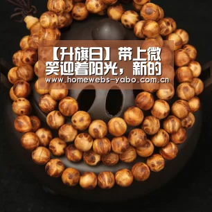 亚博官方网站