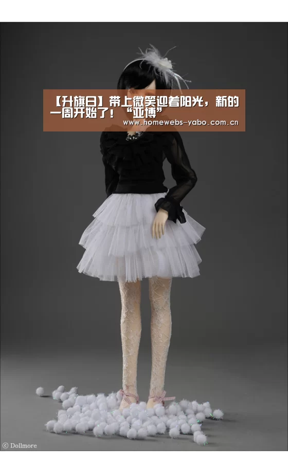 亚博官方网站