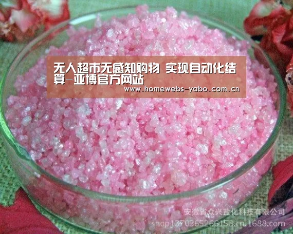亚博