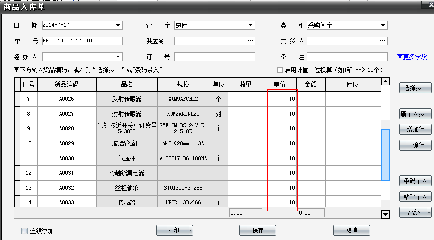 亚博官方网站